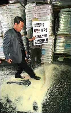 2006년 밥쌀용 미국산 칼로스쌀을 수입에 농민단체 회원들이 항의 시위를 벌였다.